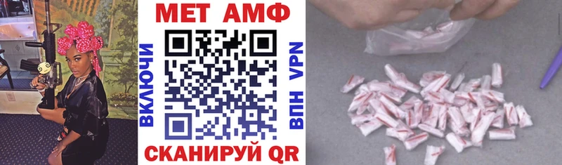 АМФЕТАМИН Premium  Купить  Дрезна 