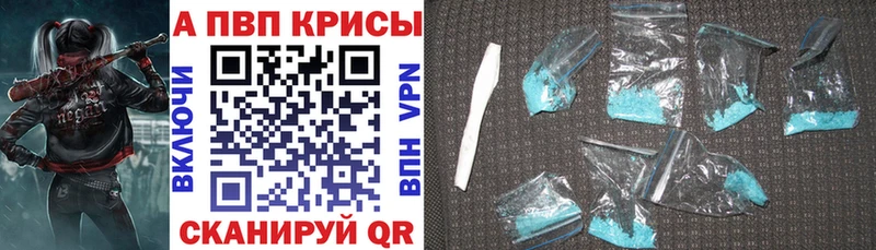 Купить где  Дрезна  A PVP кристаллы 