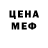 Метадон белоснежный Nikolay Holodov