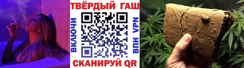 Купить  Дрезна  Гашиш индика сатива 