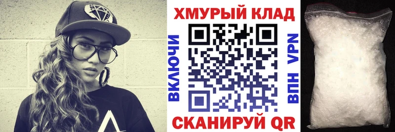 Купить  Дрезна  ГЕРОИН хмурый 