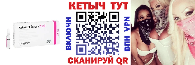 Купить  Дрезна  Кетамин ketamine 