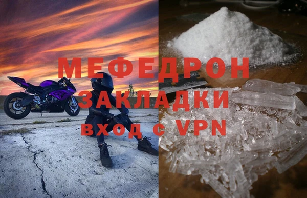 молекула духа Заволжск