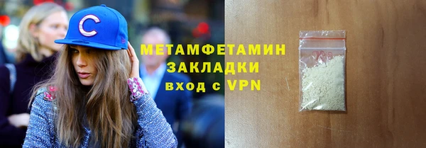 соль ск Заводоуковск