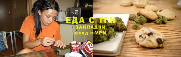 соль ск Заводоуковск