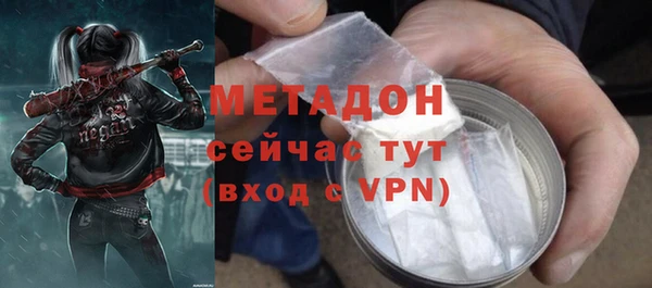 соль ск Заводоуковск
