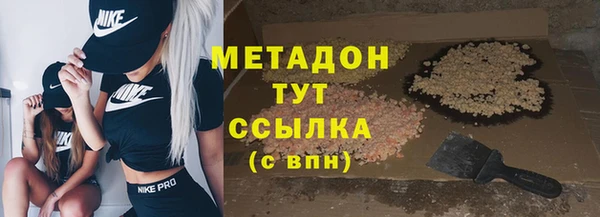 молекула духа Заволжск