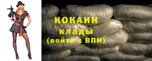 тгк Нефтекумск