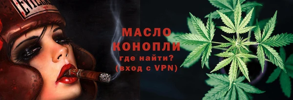 молекула духа Заволжск
