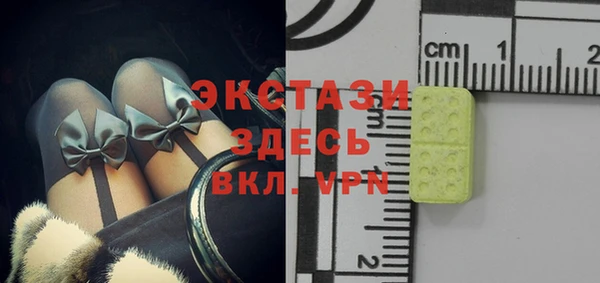 молекула духа Заволжск