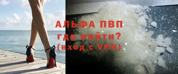 винт Заволжье