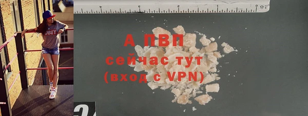 молекула духа Заволжск