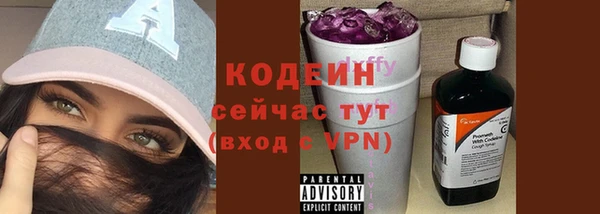 винт Заволжье