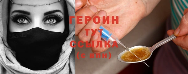 молекула духа Заволжск