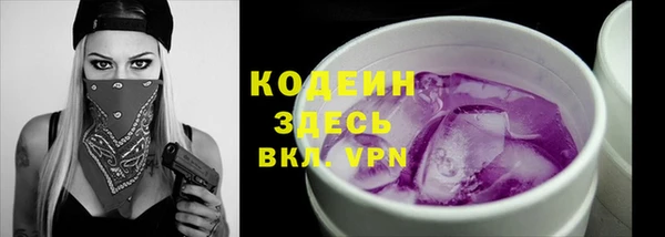 винт Заволжье