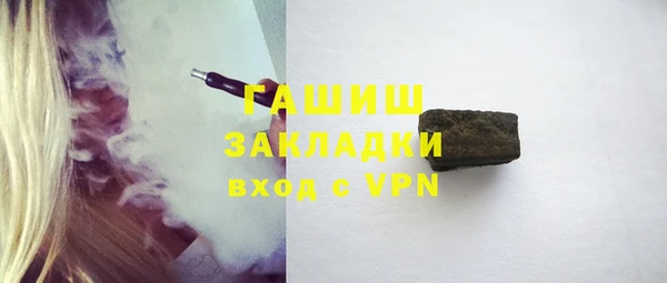 соль ск Заводоуковск