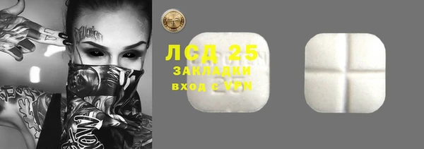 винт Заволжье