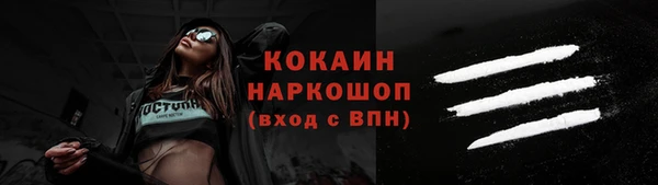 молекула духа Заволжск