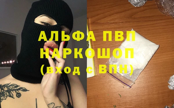 соль ск Заводоуковск
