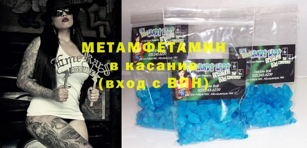 молекула духа Заволжск