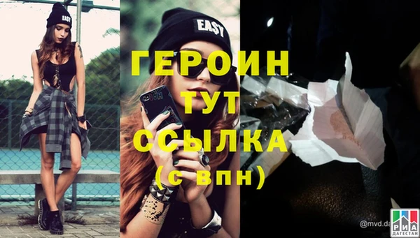 молекула духа Заволжск