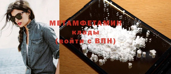молекула духа Заволжск