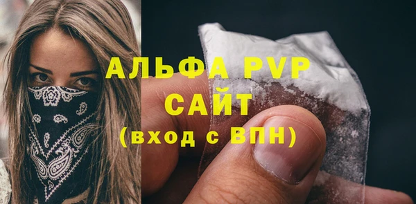 молекула духа Заволжск