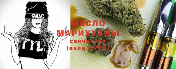 соль ск Заводоуковск