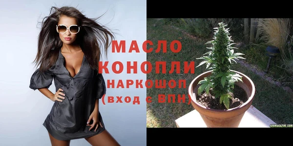 соль ск Заводоуковск