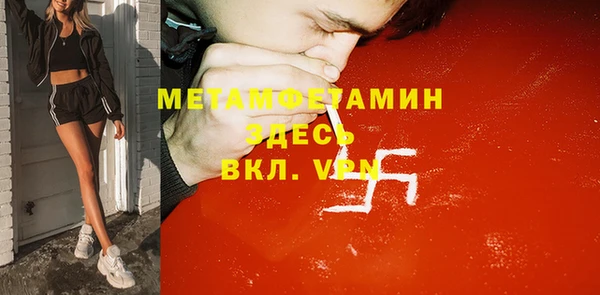 винт Заволжье