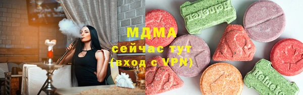 молекула духа Заволжск