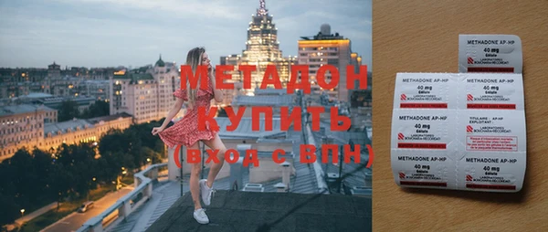 соль ск Заводоуковск