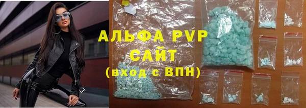 винт Заволжье