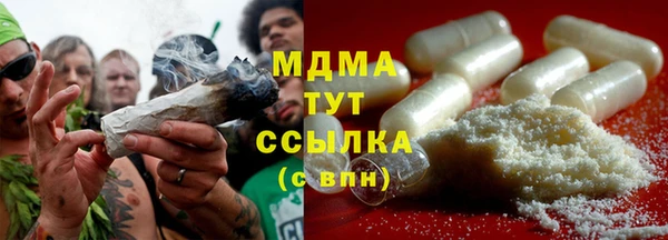 соль ск Заводоуковск