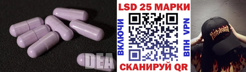Купить закладки  Дрезна  ЛСД экстази ecstasy 