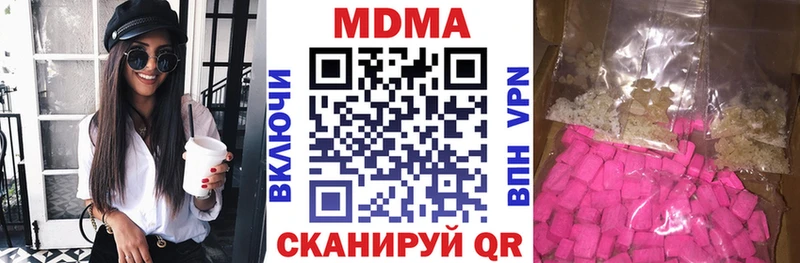 МДМА молли  Купить где  Дрезна 