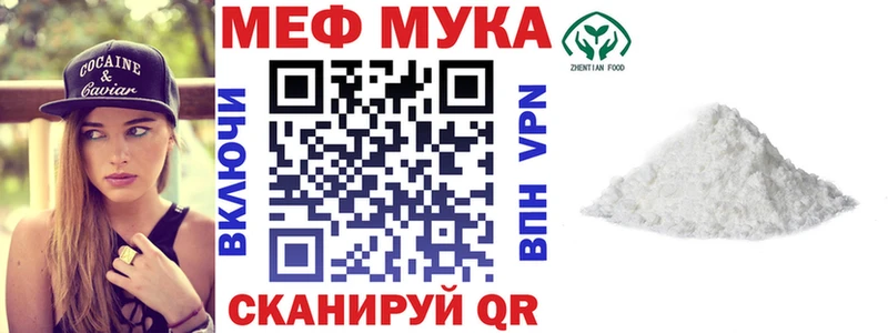 Купить закладки  Дрезна  МЯУ-МЯУ мяу мяу 