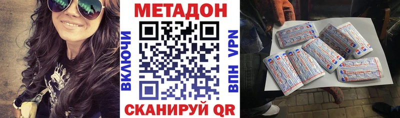 Купить где  Дрезна  МЕТАДОН мёд 