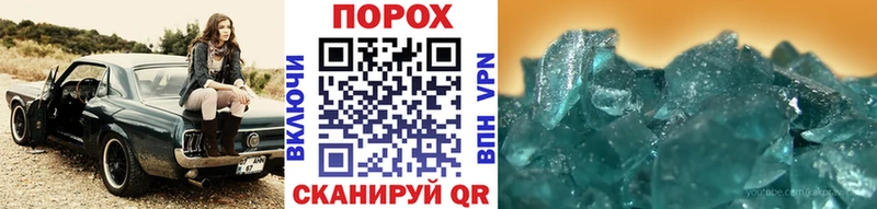 Первитин пудра Купить закладки Дрезна