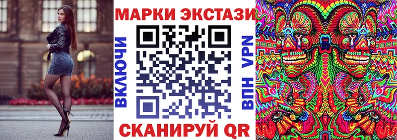 Купить закладки  Дрезна  Наркотические марки 1,8мг 