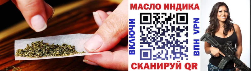 Дистиллят ТГК жижа  Купить где  Дрезна 